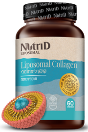 קולגן ליפוזומלי – תוסף האנטי-אייג'ינג המתקדם ביותר | נוטרי די